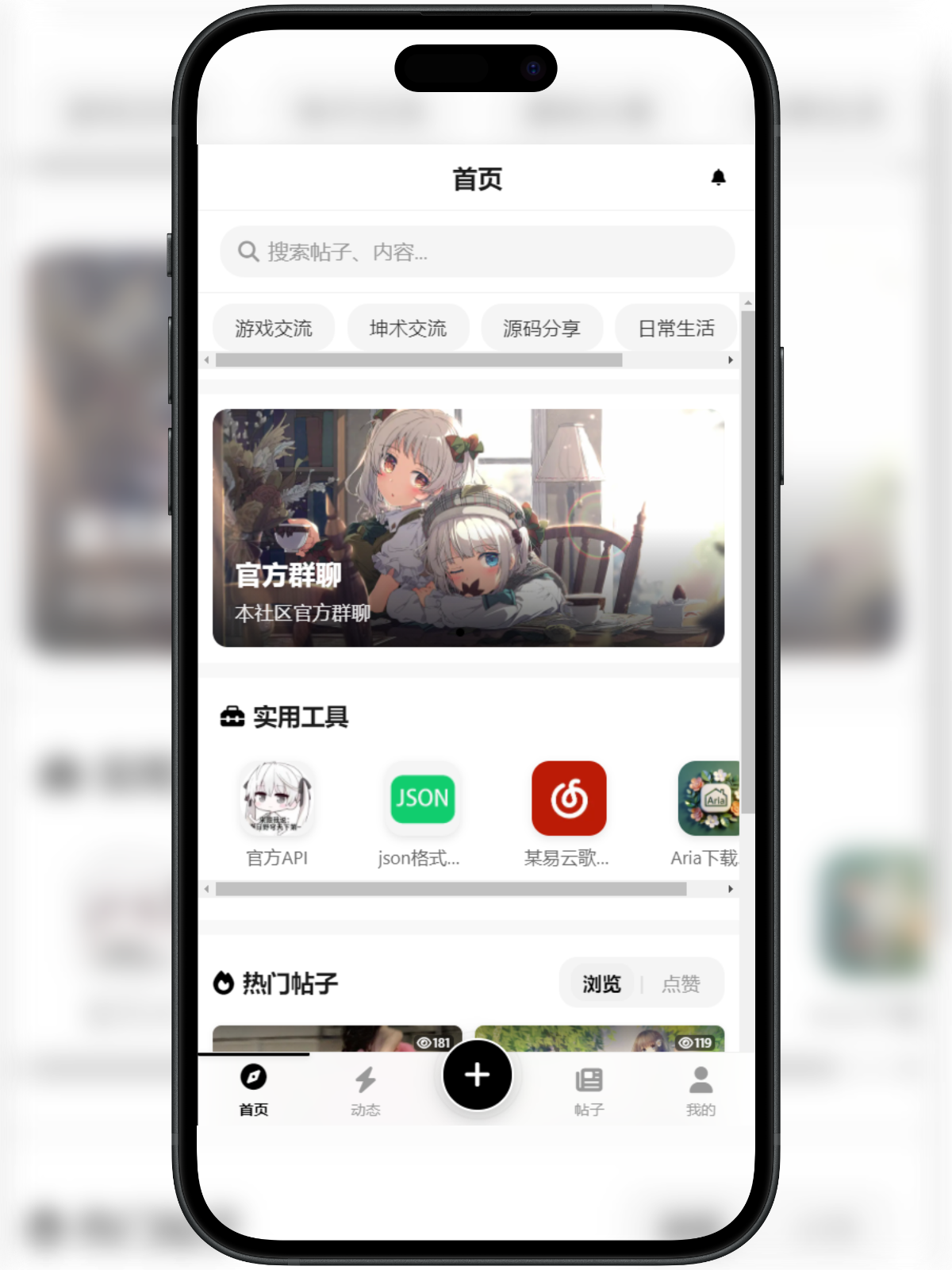 首页